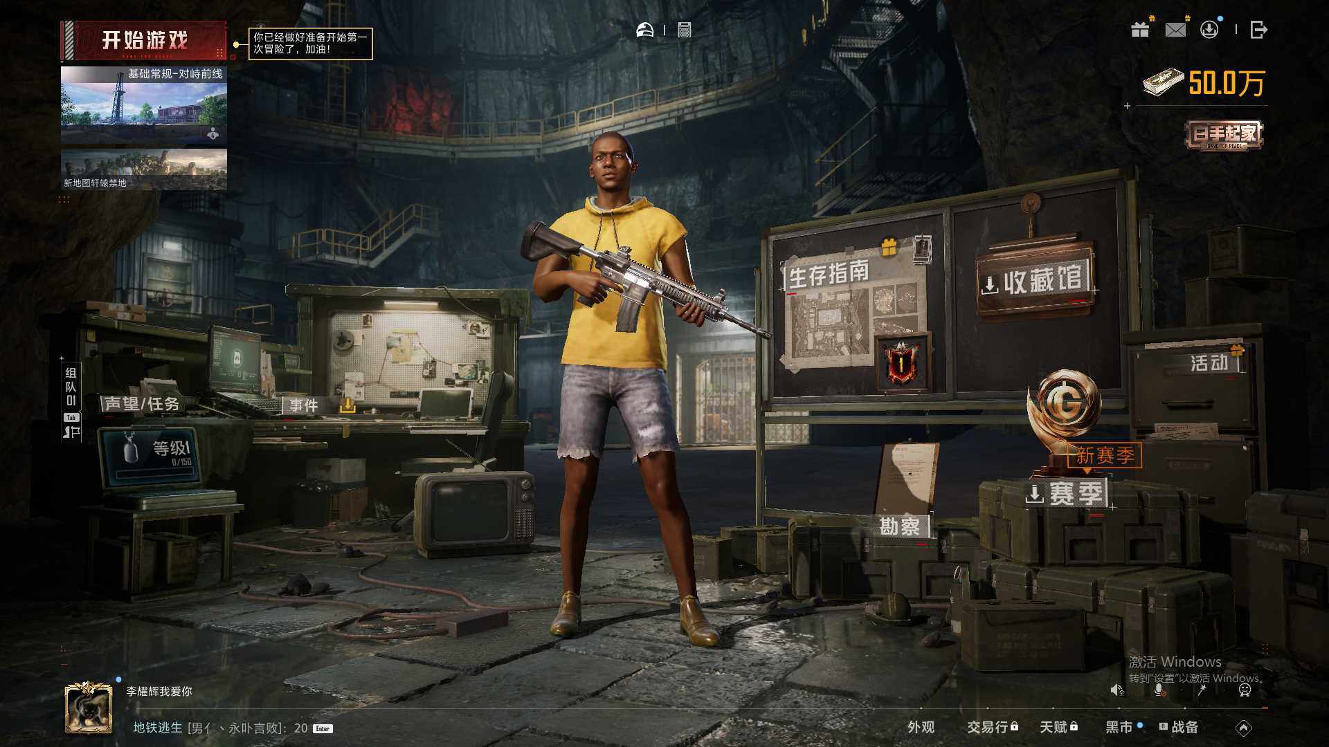 HPLX4184326和平精英账号详情图11