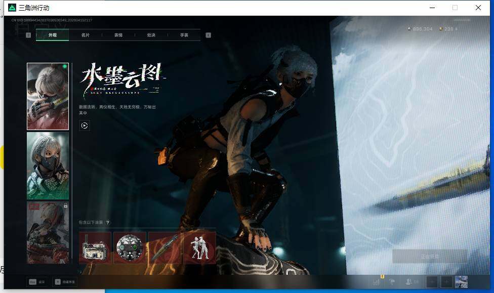 SJZEY4101564三角洲行动账号详情图10