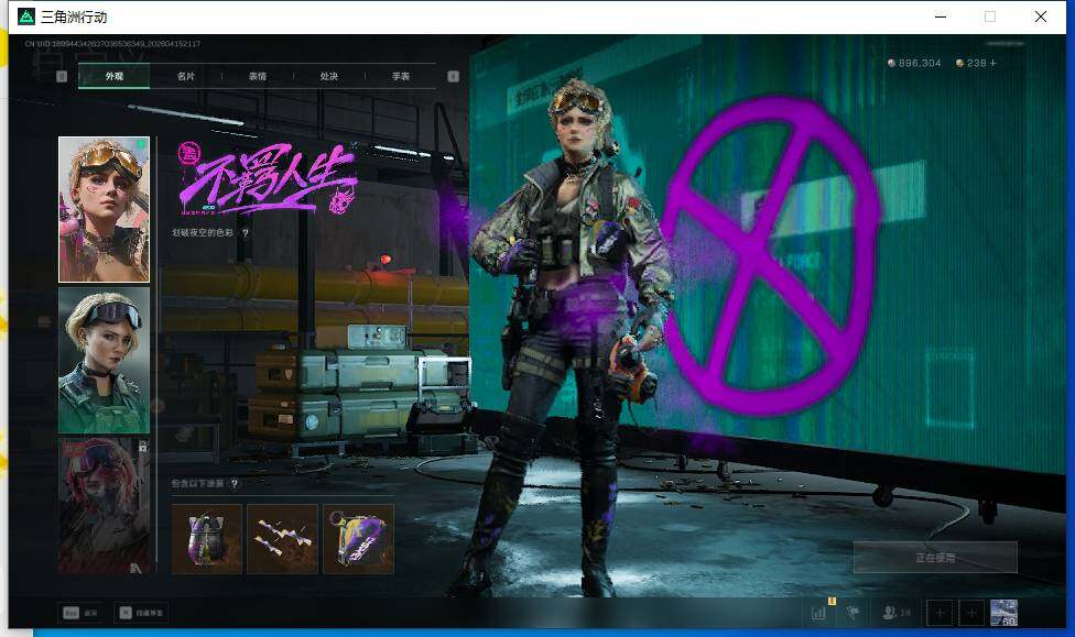 SJZEY4101564三角洲行动账号详情图11