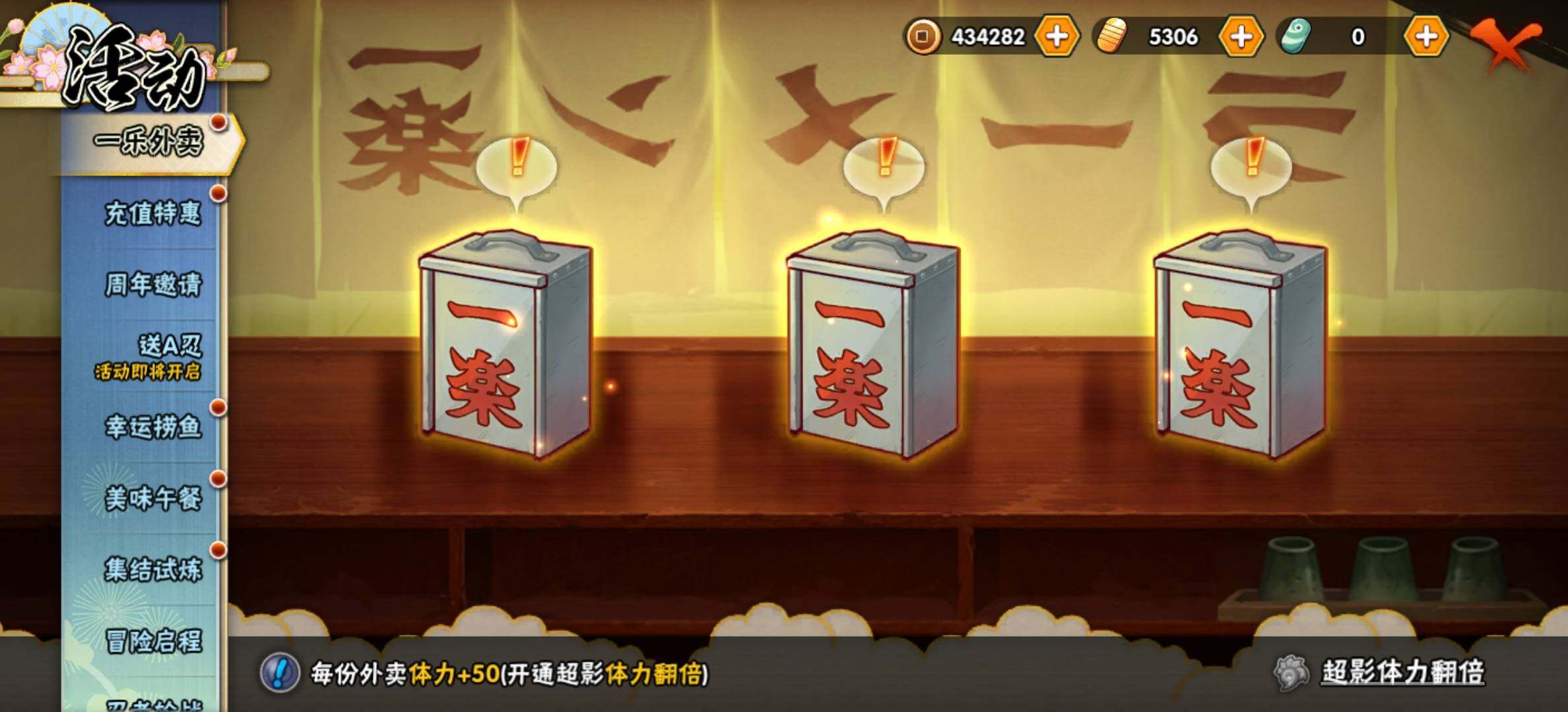 HYJM431284火影忍者账号详情图15