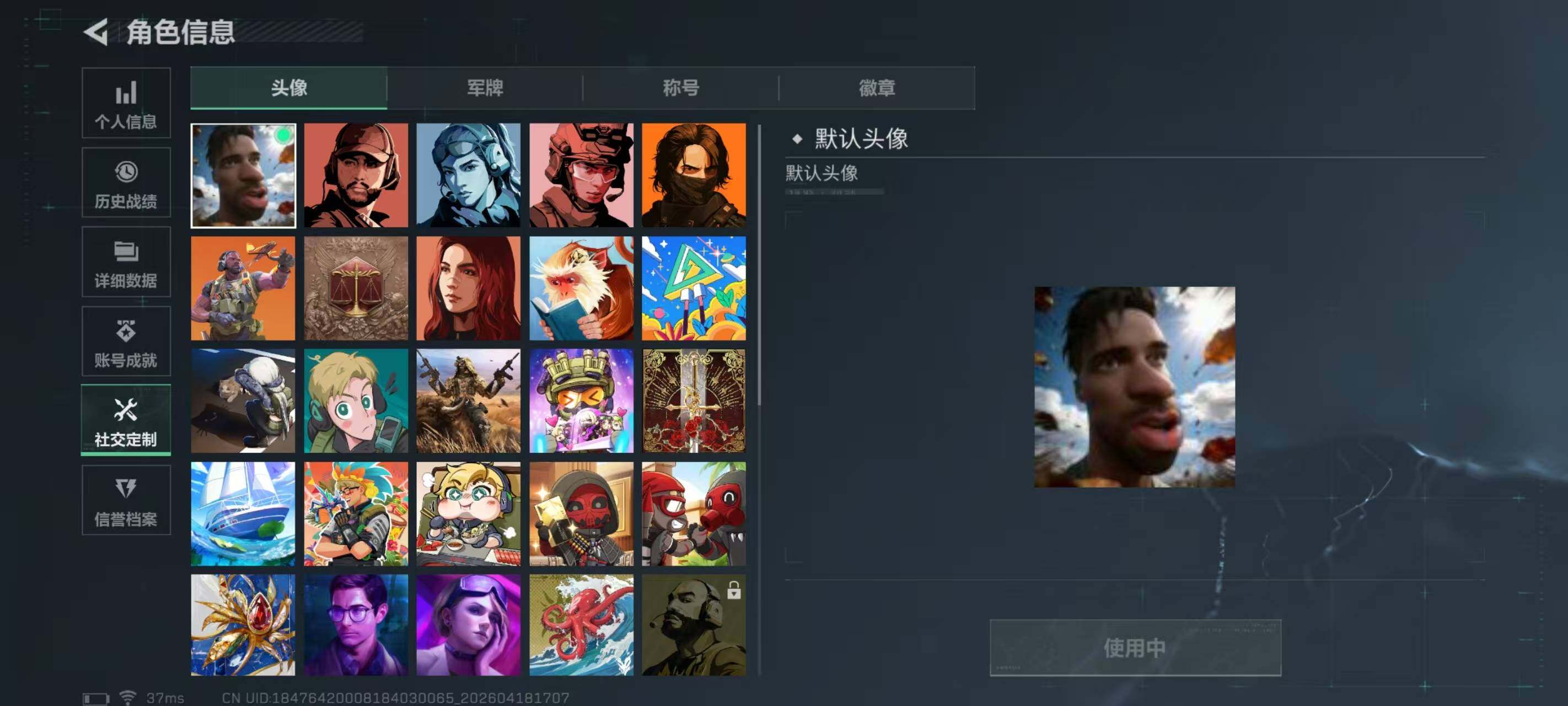 SJZEY4101622三角洲行动账号详情图4