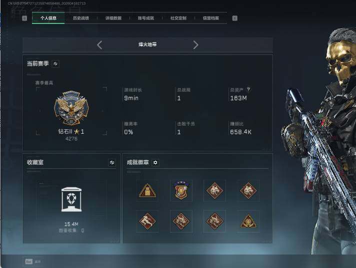 SJZEY4101636三角洲行动账号详情图8