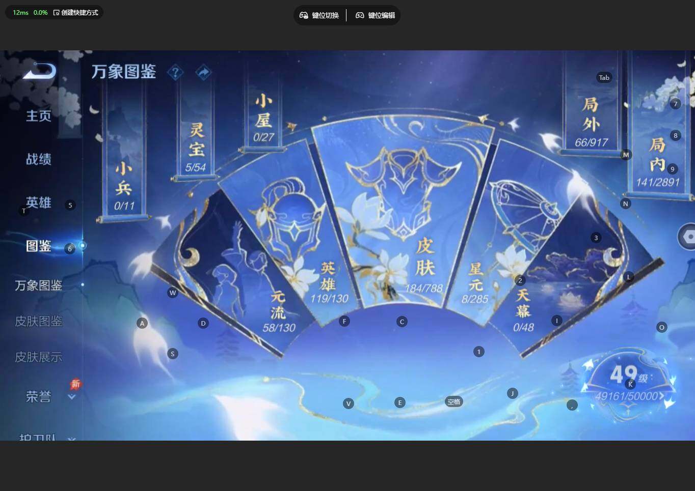 WZBSY4325931王者荣耀账号详情图5