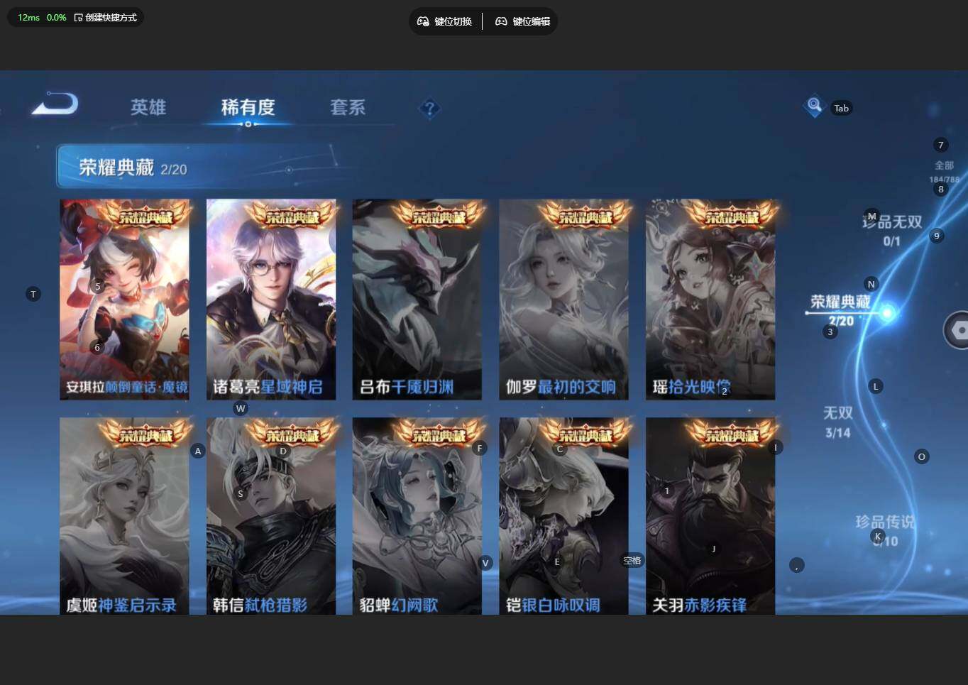 WZBSY4325931王者荣耀账号详情图7