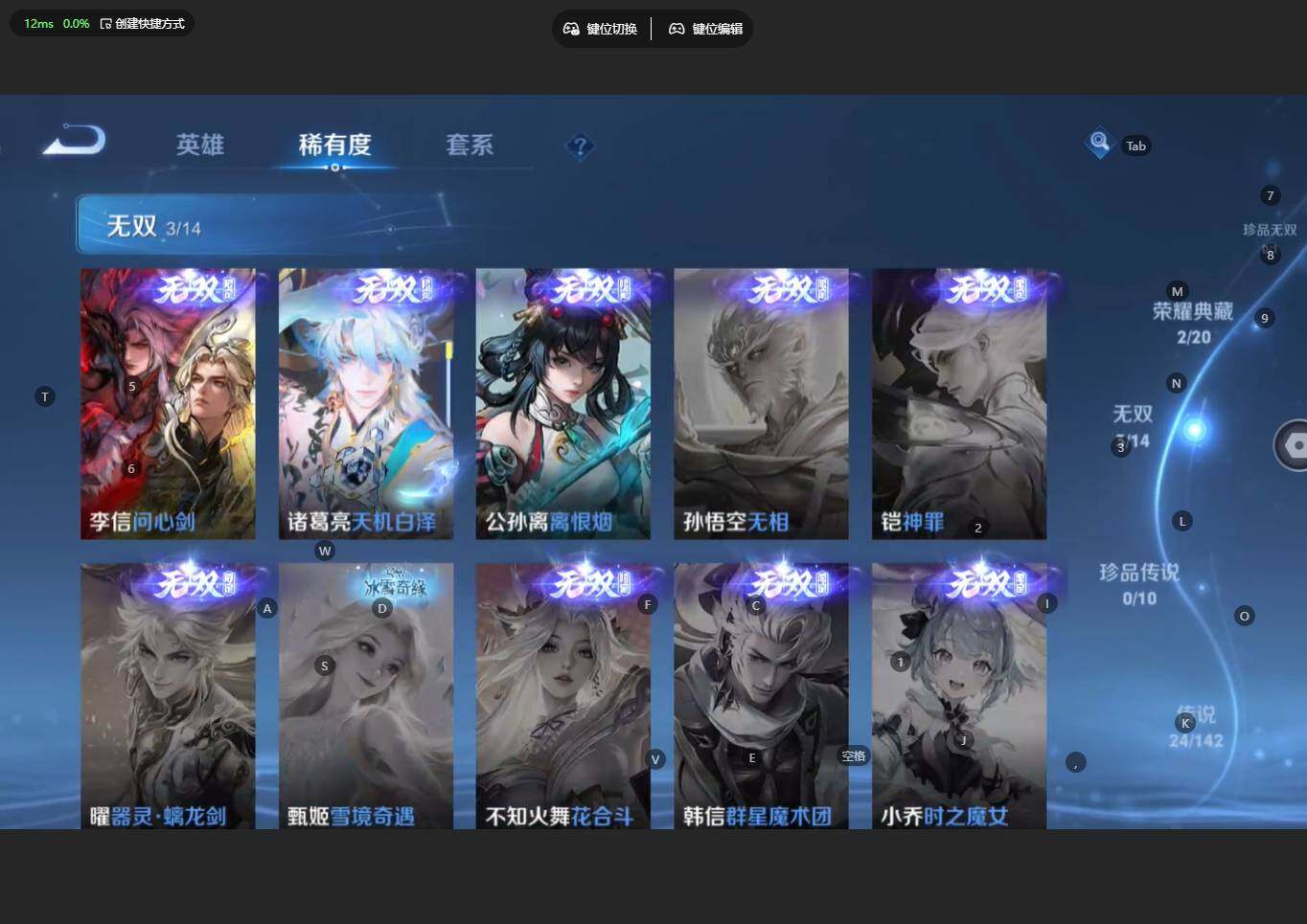 WZBSY4325931王者荣耀账号详情图8