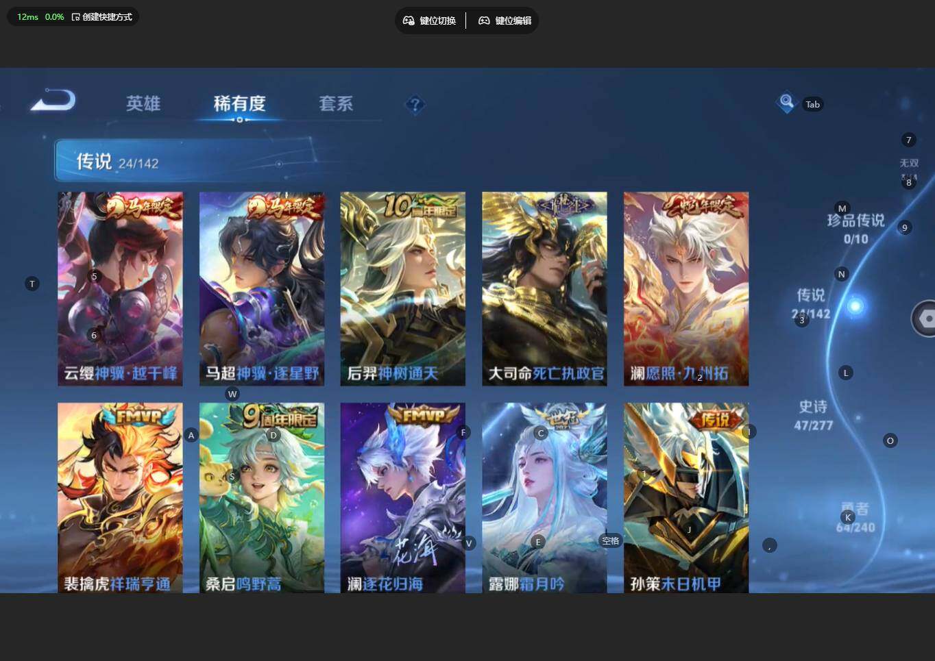 WZBSY4325931王者荣耀账号详情图9