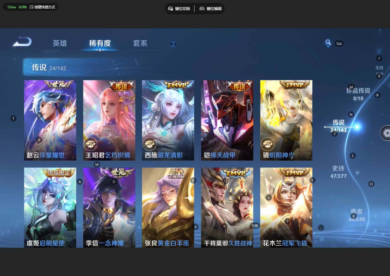 WZBSY4325931王者荣耀账号详情图10