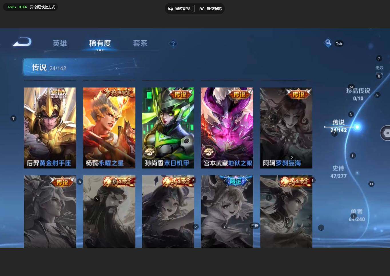 WZBSY4325931王者荣耀账号详情图11