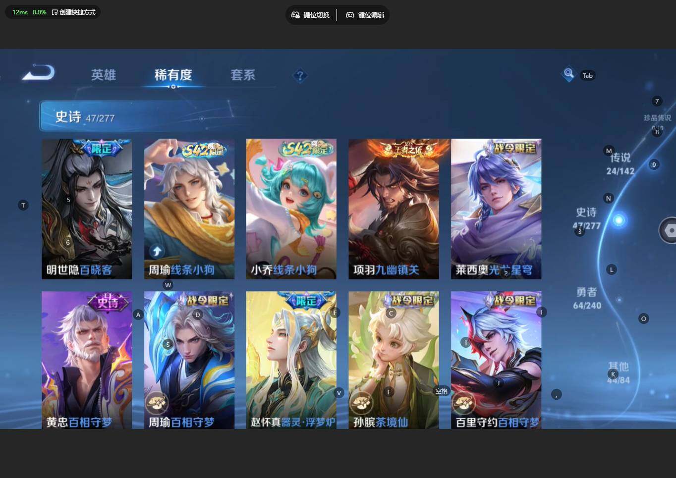WZBSY4325931王者荣耀账号详情图12