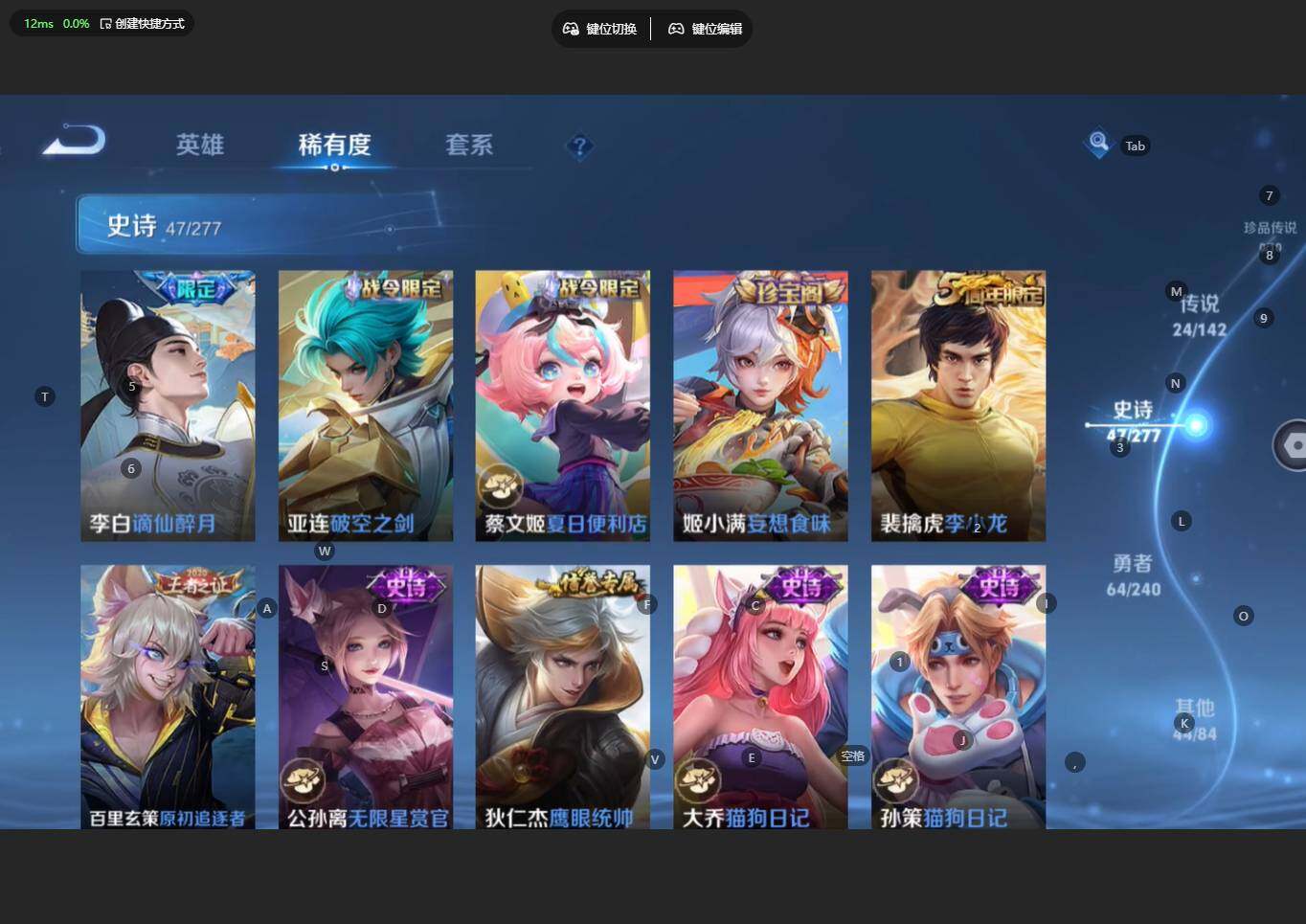 WZBSY4325931王者荣耀账号详情图13