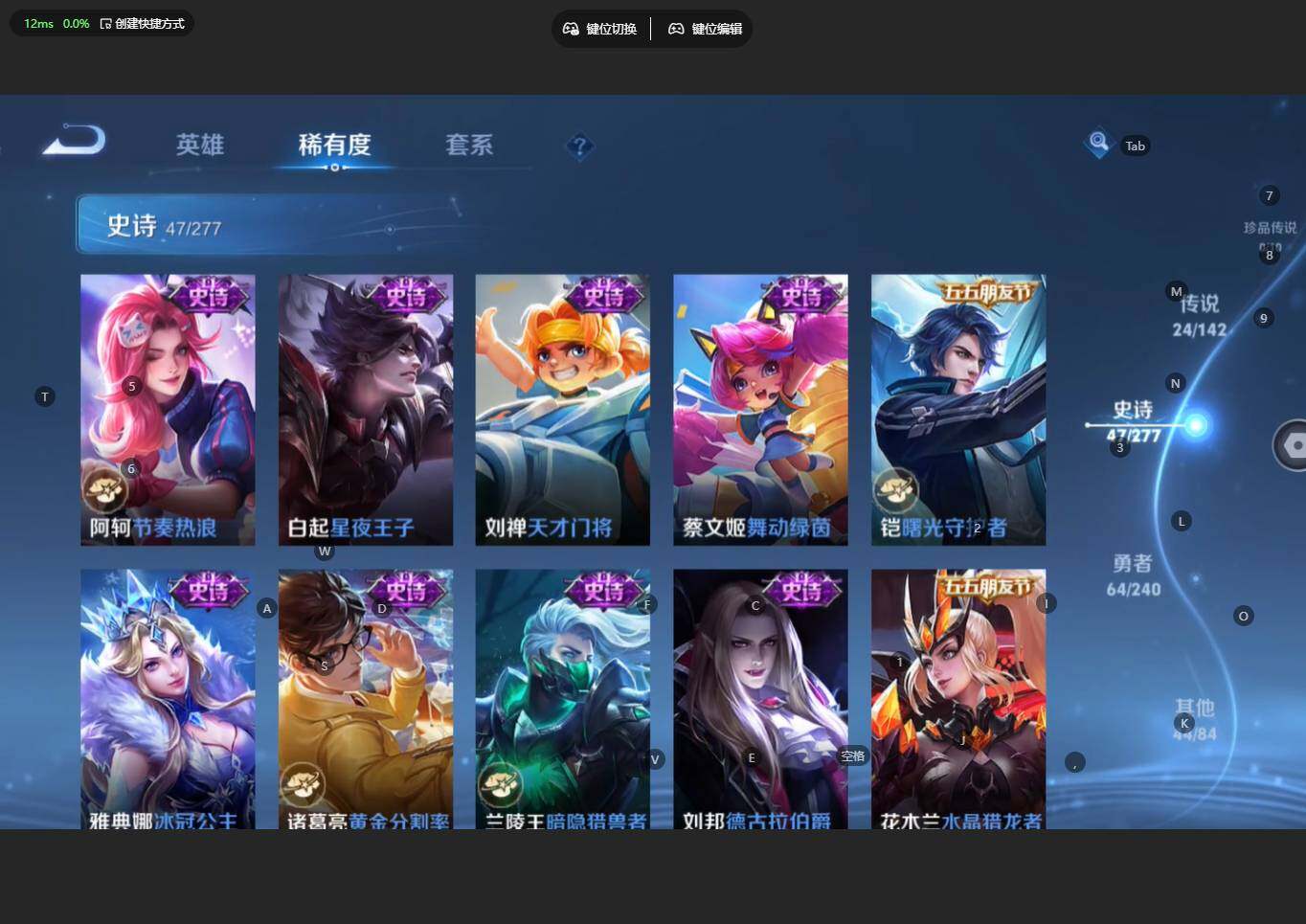 WZBSY4325931王者荣耀账号详情图14