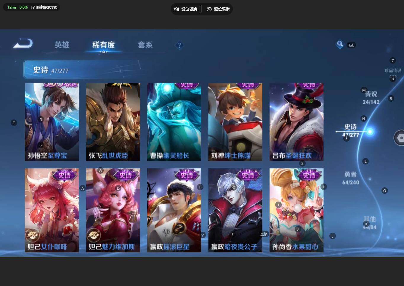 WZBSY4325931王者荣耀账号详情图15