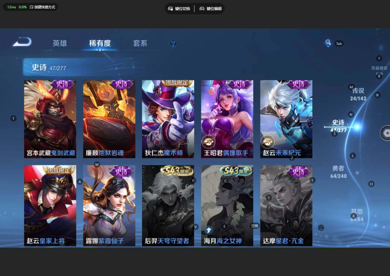 WZBSY4325931王者荣耀账号详情图16
