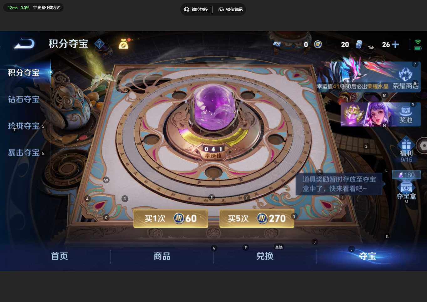 WZBSY4325931王者荣耀账号详情图20