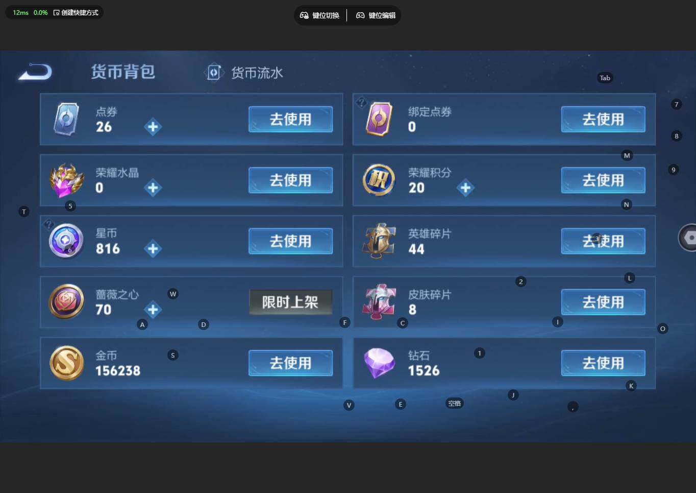 WZBSY4325931王者荣耀账号详情图21
