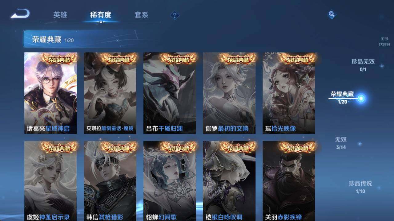 WZCMW4340851王者荣耀账号详情图12