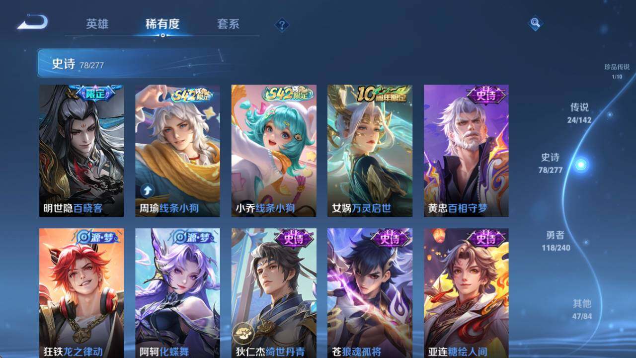 WZCMW4340851王者荣耀账号详情图18