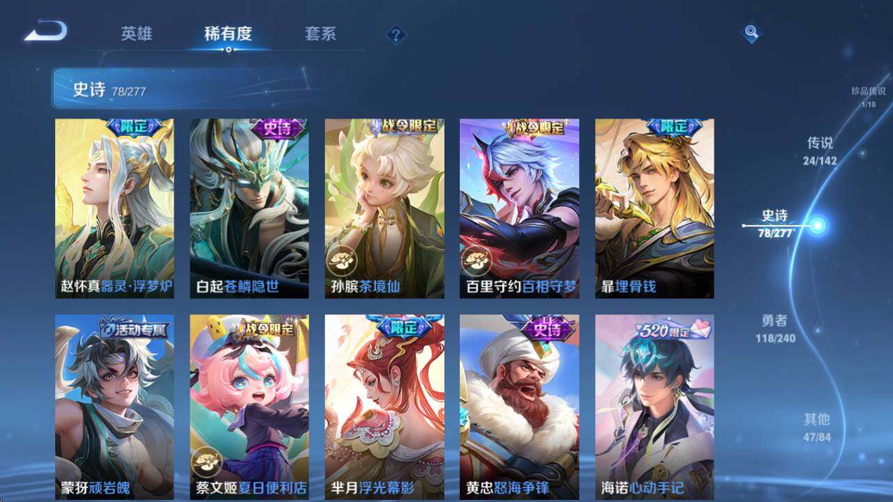 WZCMW4340851王者荣耀账号详情图19
