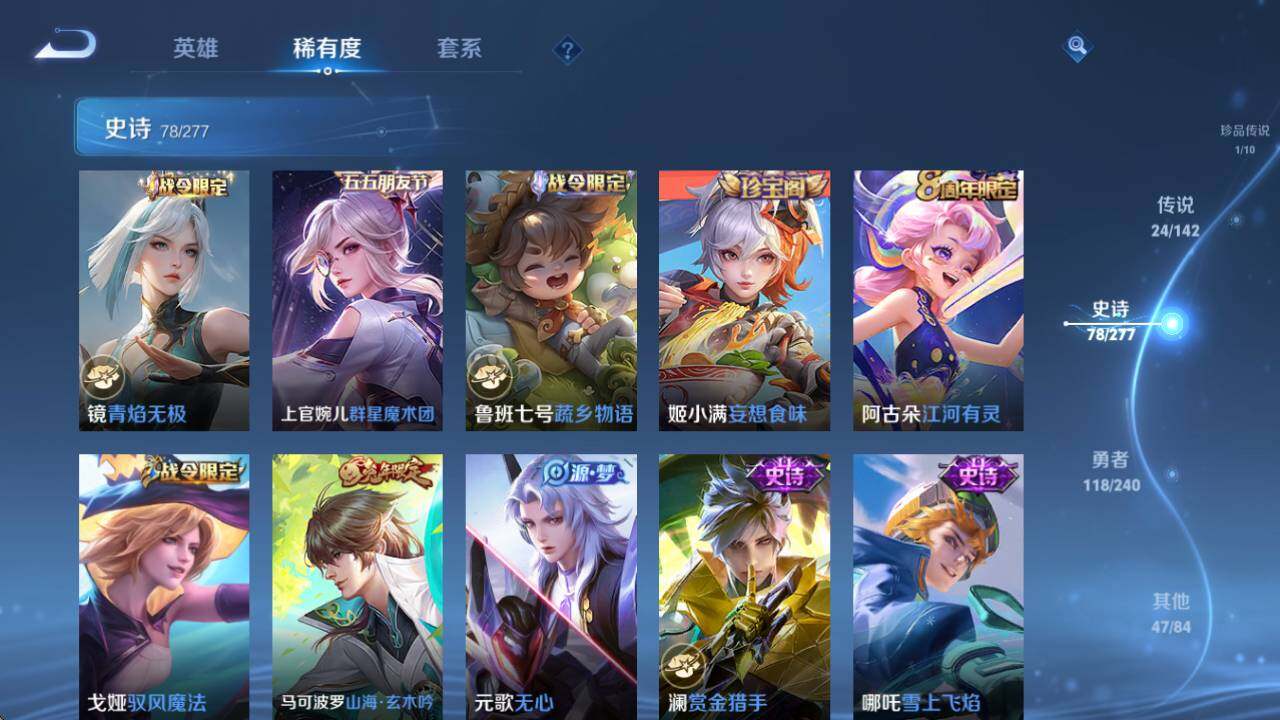 WZCMW4340851王者荣耀账号详情图20