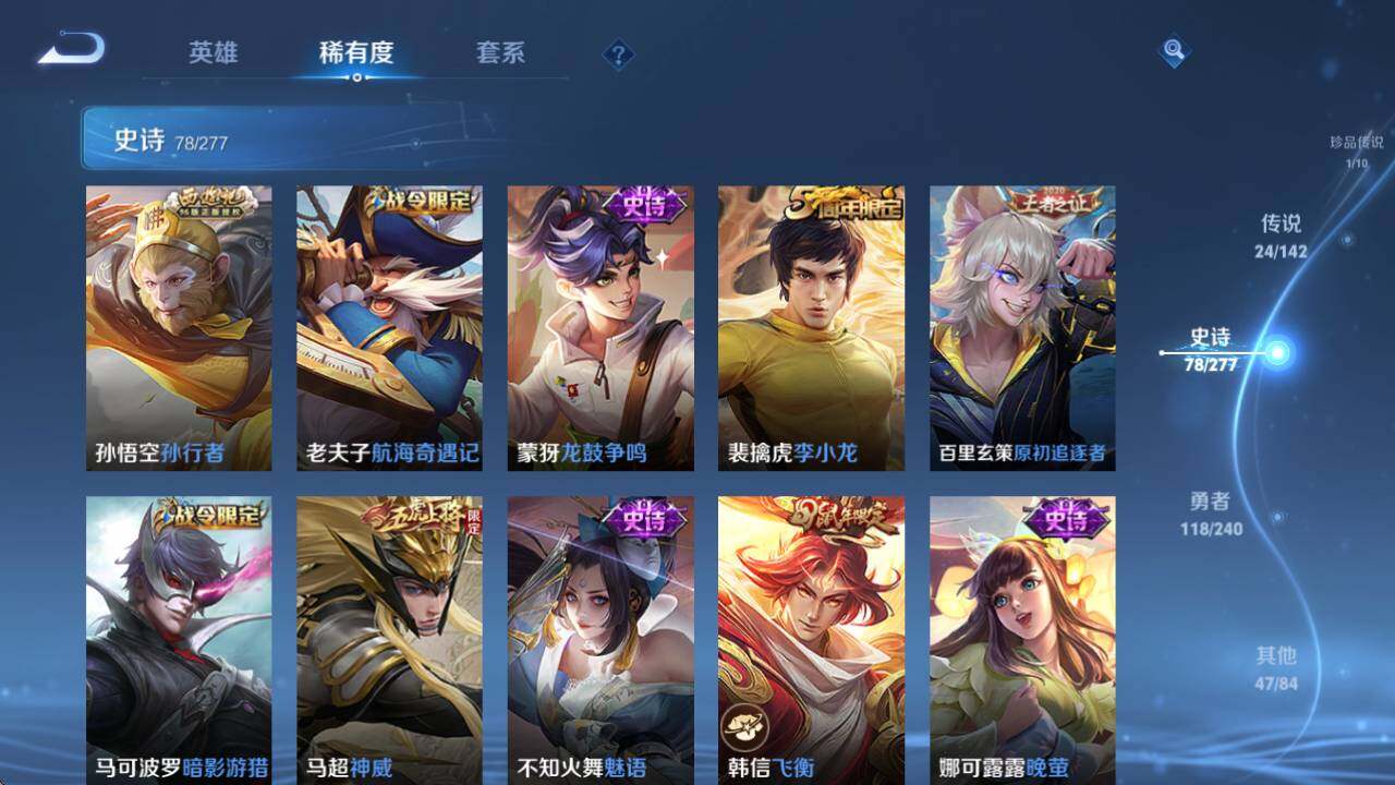 WZCMW4340851王者荣耀账号详情图21