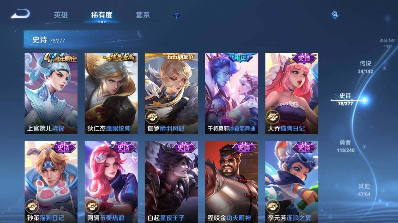 WZCMW4340851王者荣耀账号详情图22