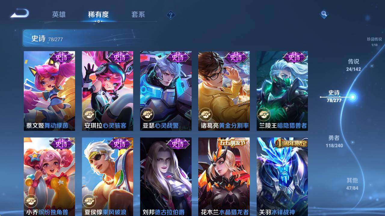WZCMW4340851王者荣耀账号详情图23