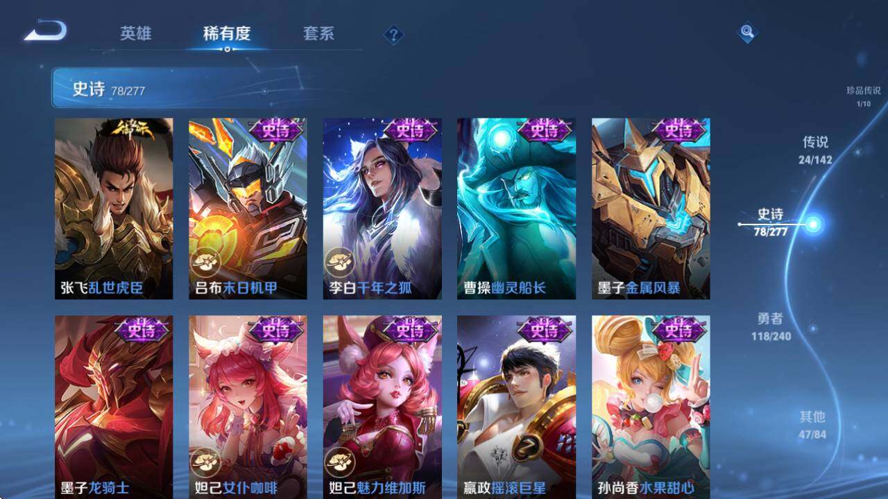 WZCMW4340851王者荣耀账号详情图24