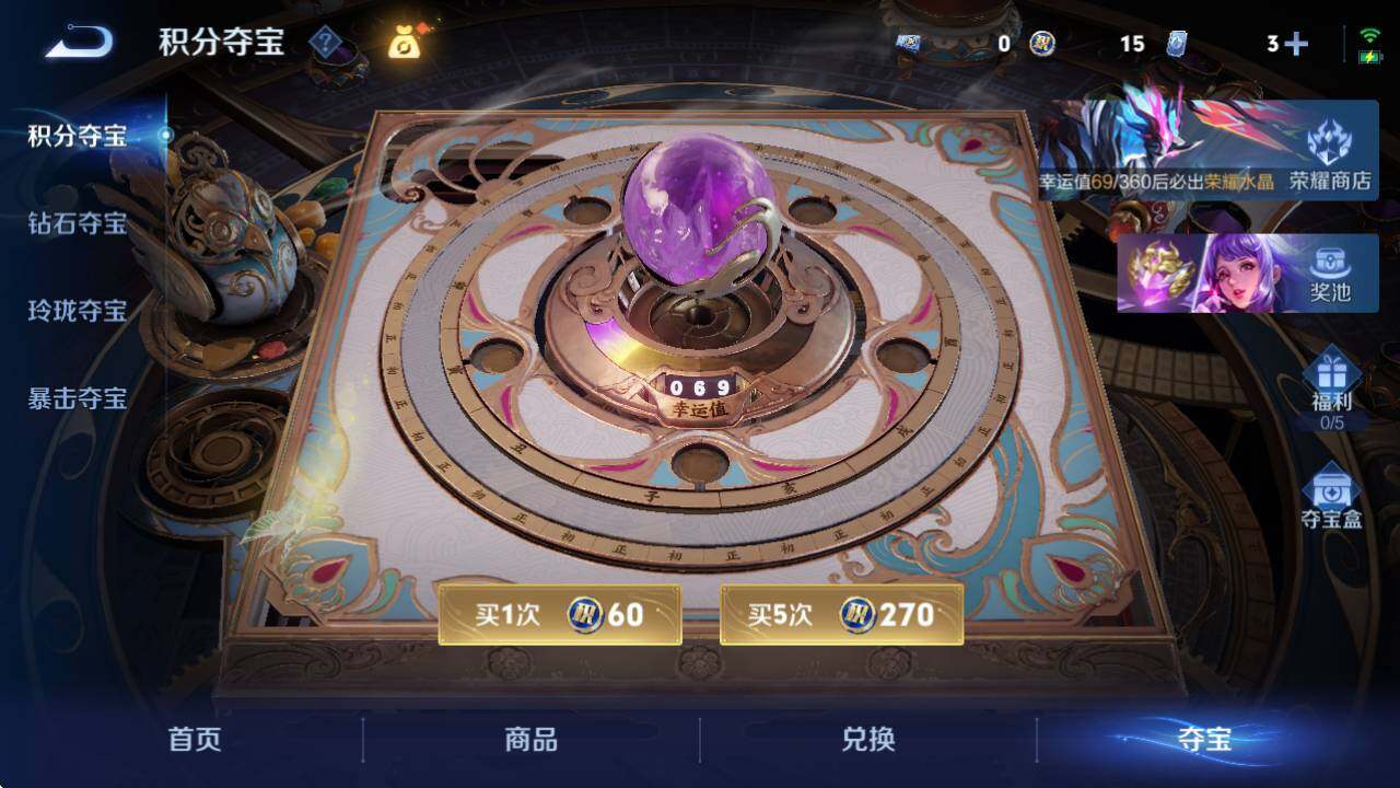 WZCMW4340851王者荣耀账号详情图32