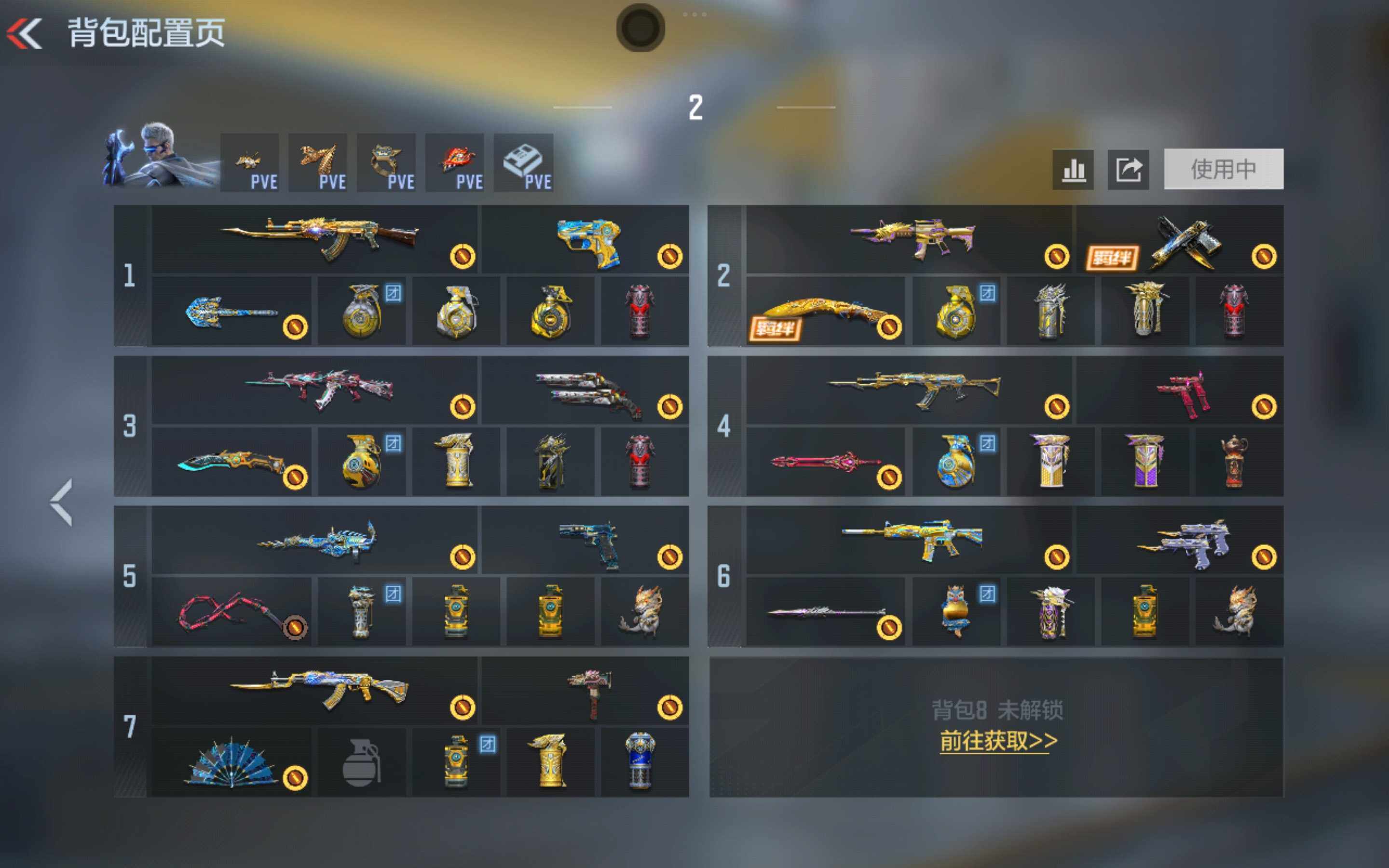 CFMXS431029枪战王者账号详情图4