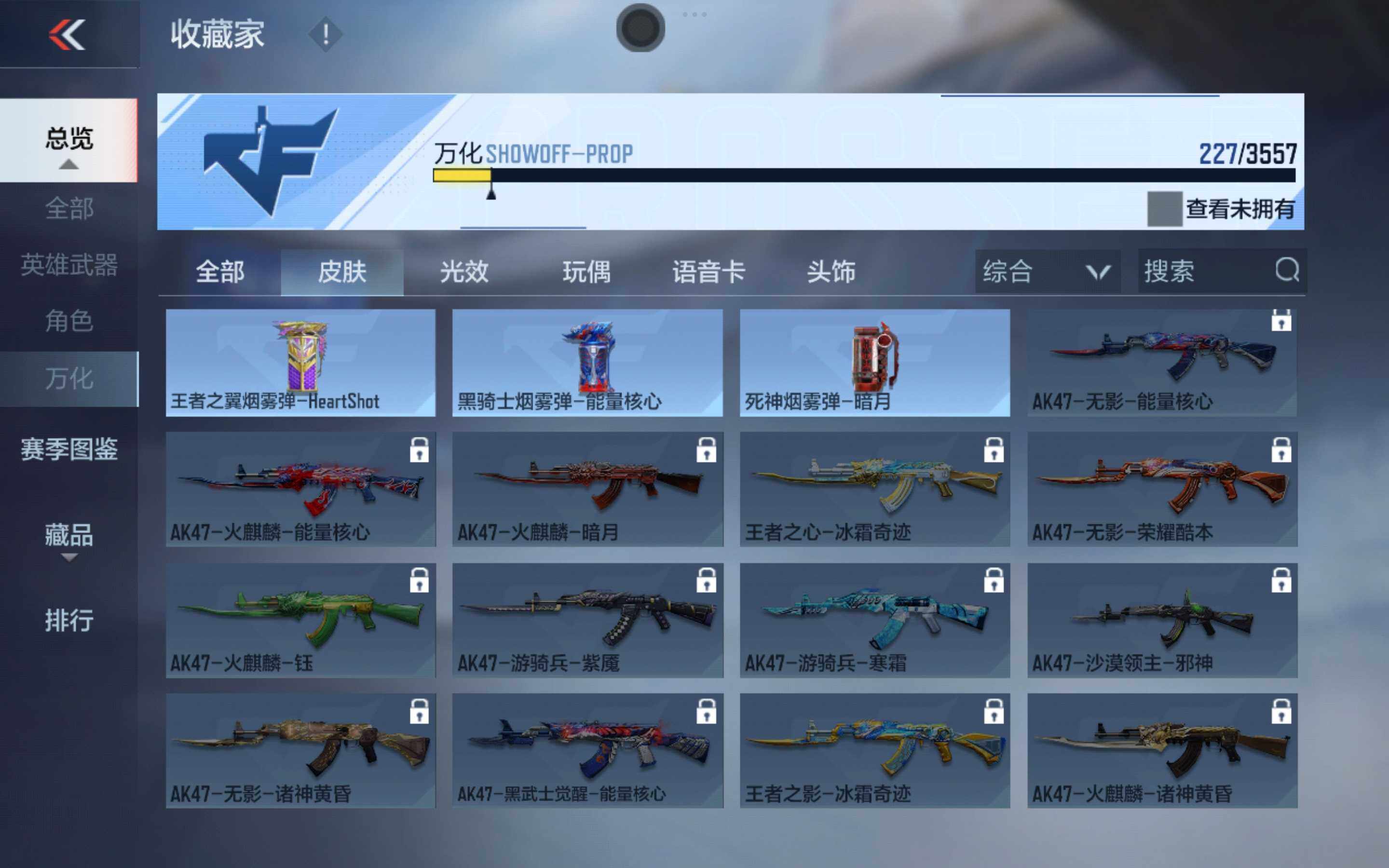 CFMXS431029枪战王者账号详情图29