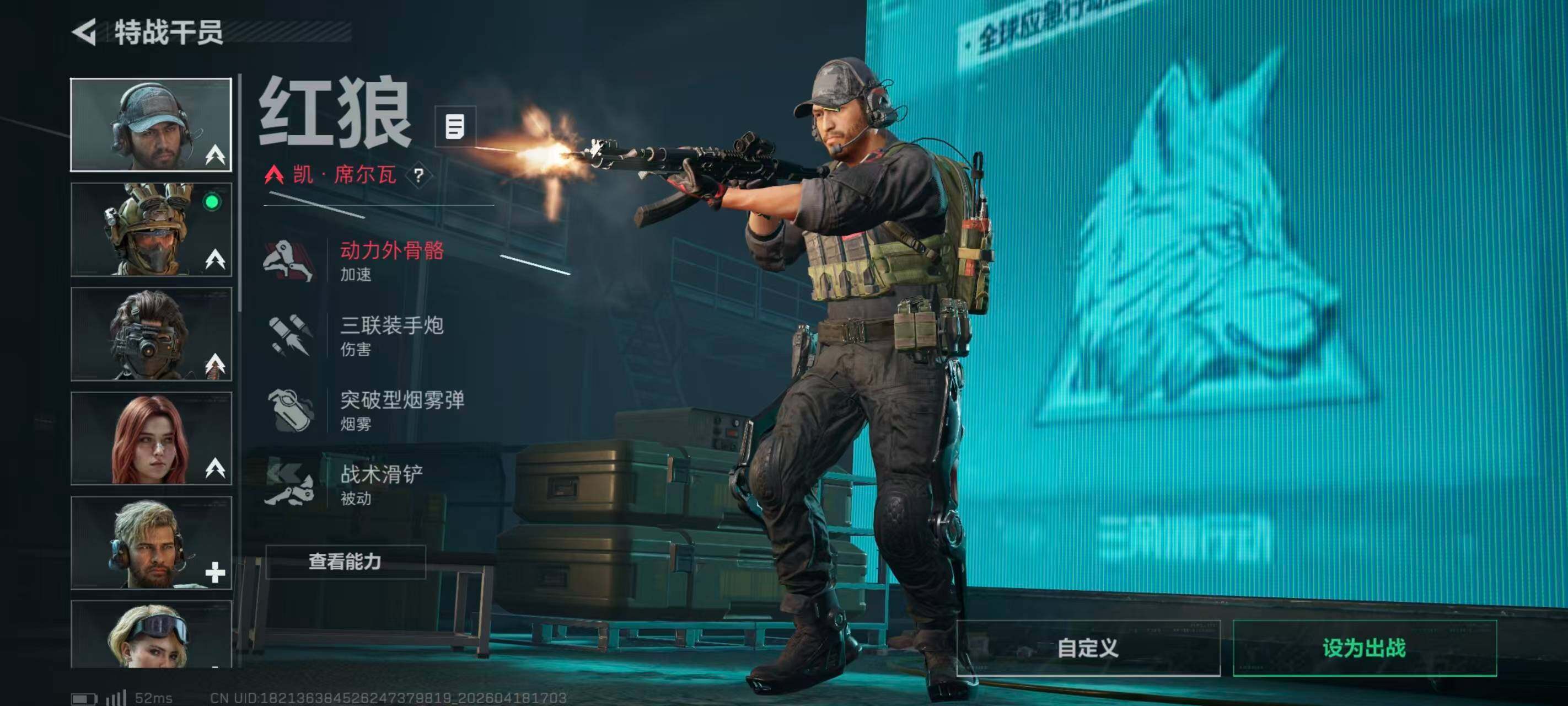 SJZQM4103082三角洲行动账号详情图16