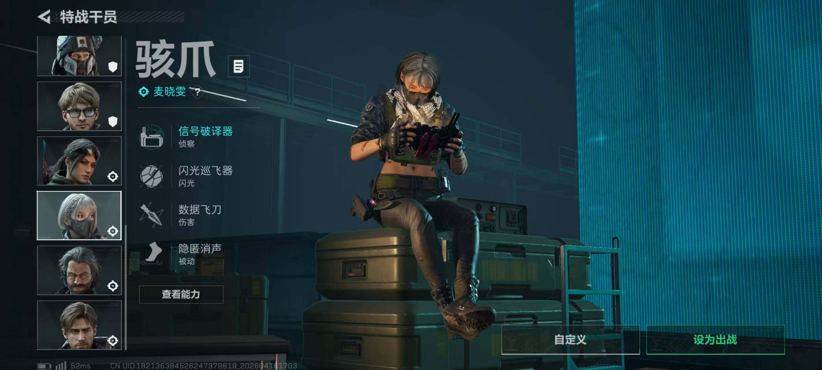 SJZQM4103082三角洲行动账号详情图18