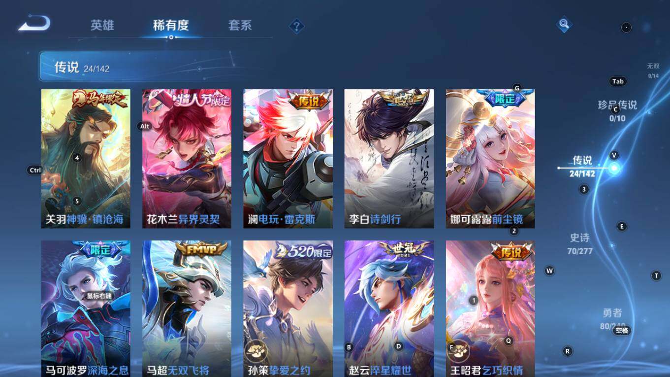 WZQM4321462王者荣耀账号详情图8