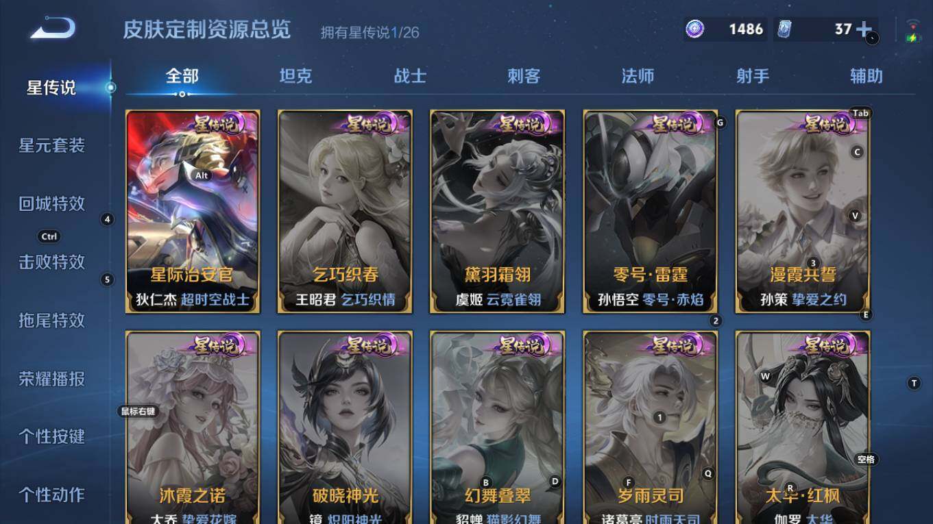 WZQM4321462王者荣耀账号详情图9