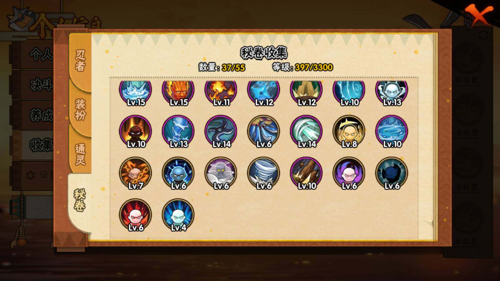 HYEY431278火影忍者账号详情图8