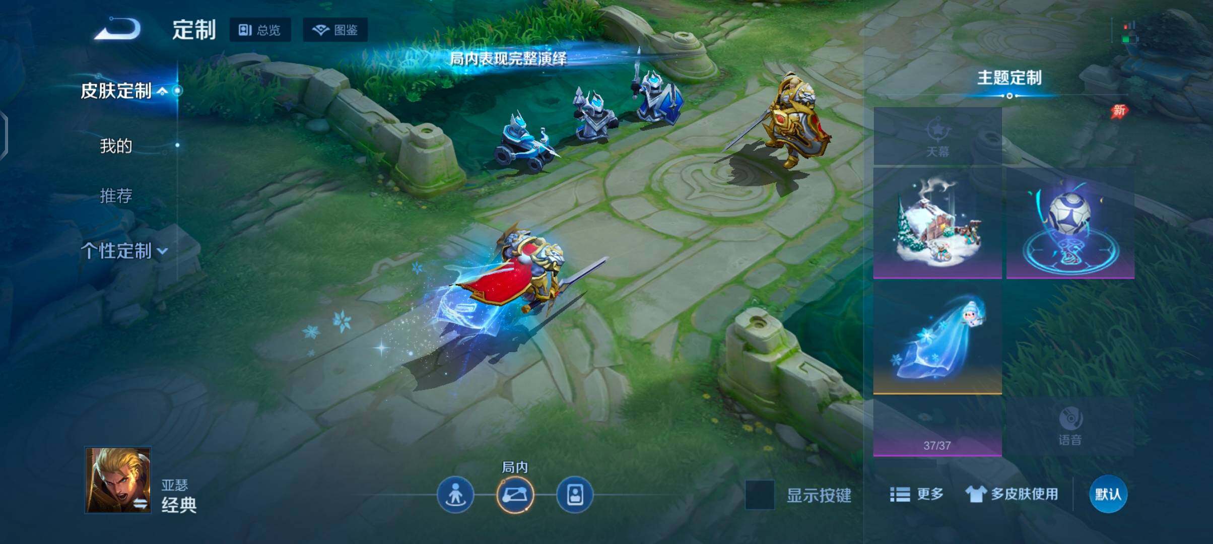 WZJZ4324648王者荣耀账号详情图16