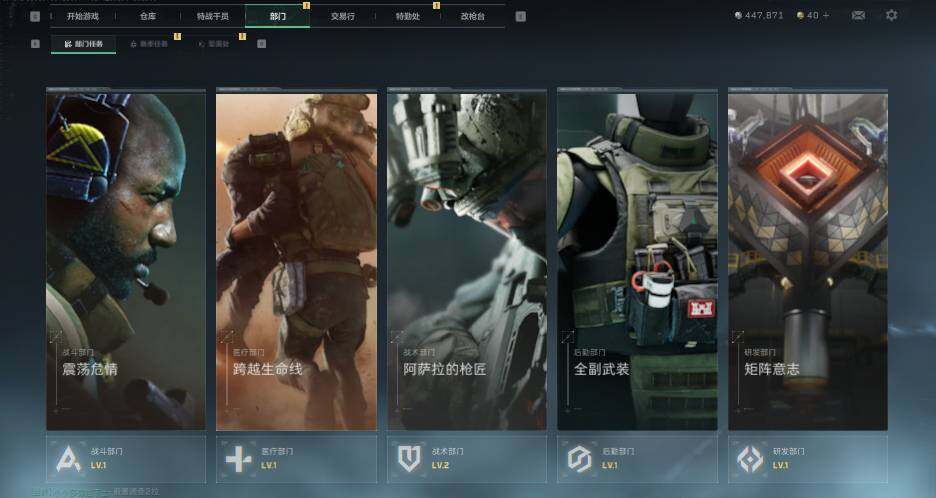 SJZEY4101627三角洲行动账号详情图4