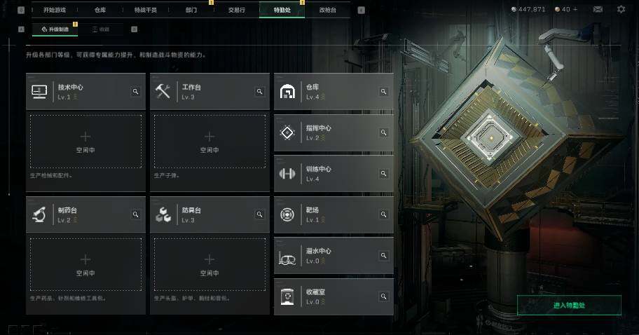 SJZEY4101627三角洲行动账号详情图5