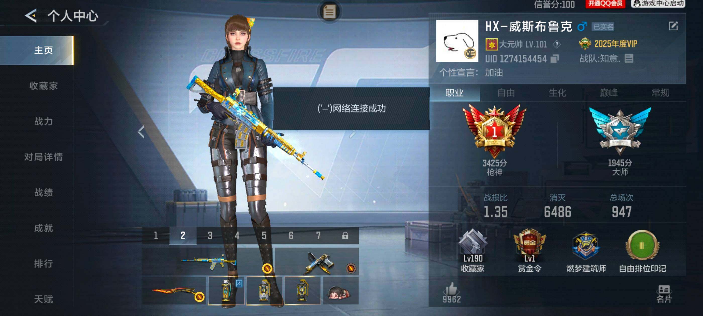 枪战王者账号安卓QQV5/18王者/246英雄/王者蔷薇+冰皮/王者之影/王者之心/王者之尊/王者之霆/王者之魂/王竞手雷套装/王翼闪光烟雾/王势闪光/王圣闪光烟雾/雷霆王者闪光烟雾/雷暴王者闪光烟雾/M4仲达+烽火连城