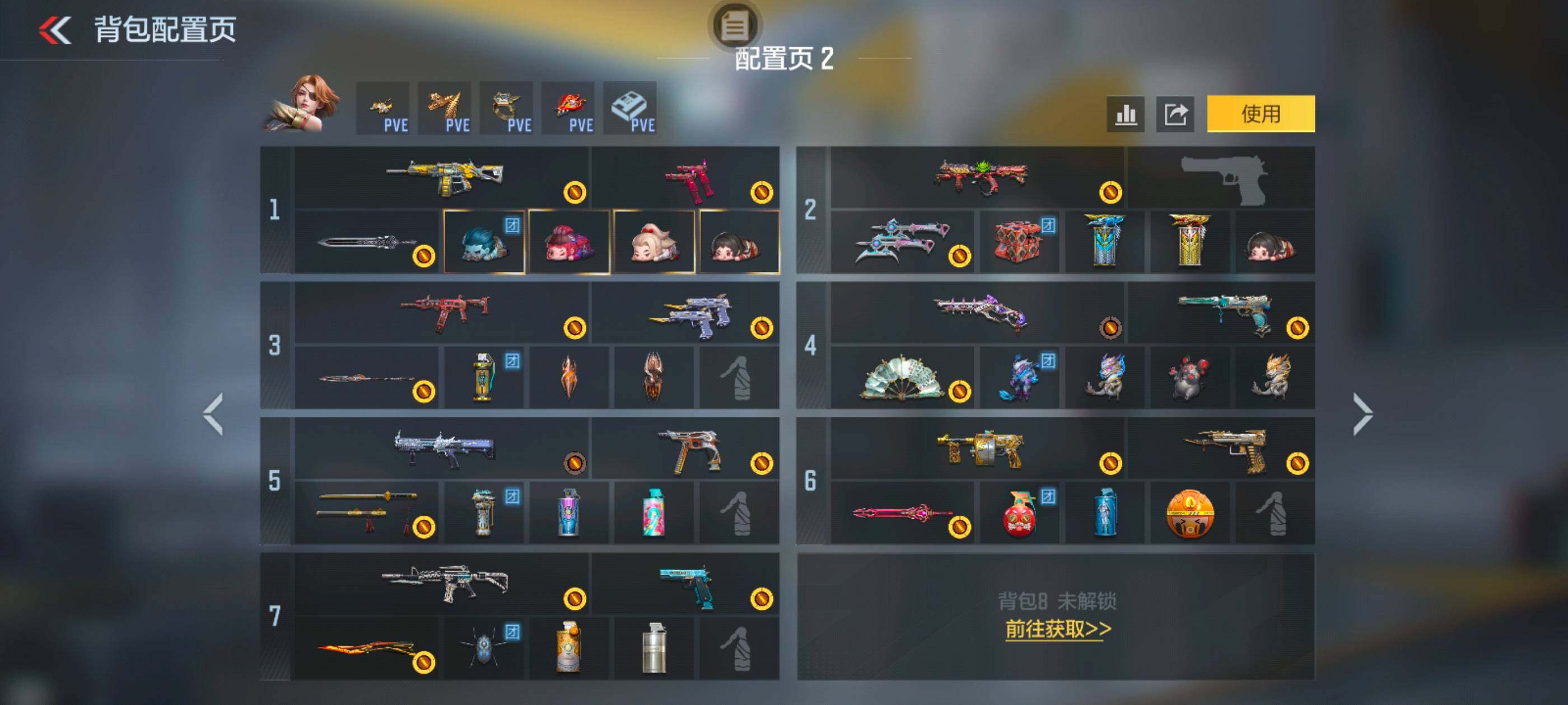 CFMLX430784枪战王者账号详情图4