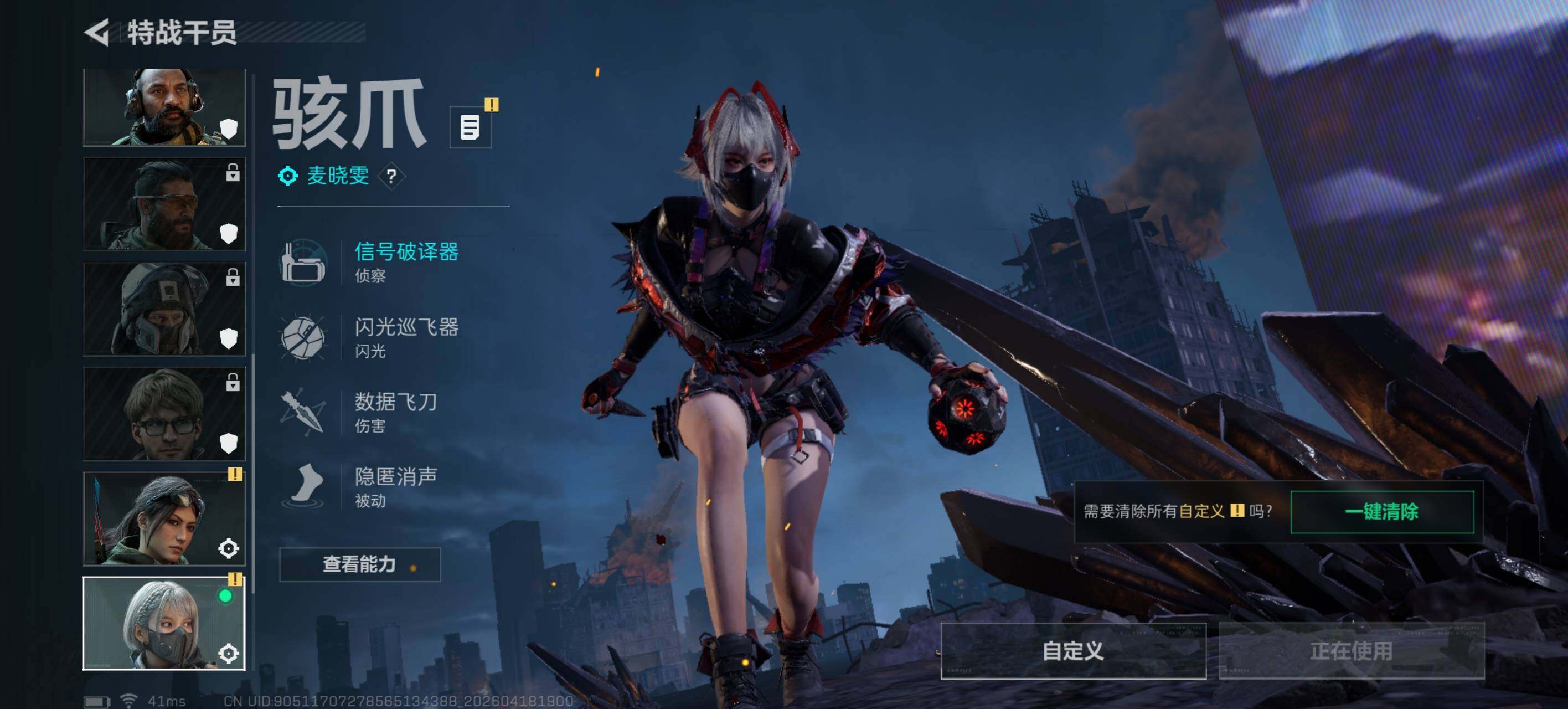 SJZEY4101645三角洲行动账号详情图12