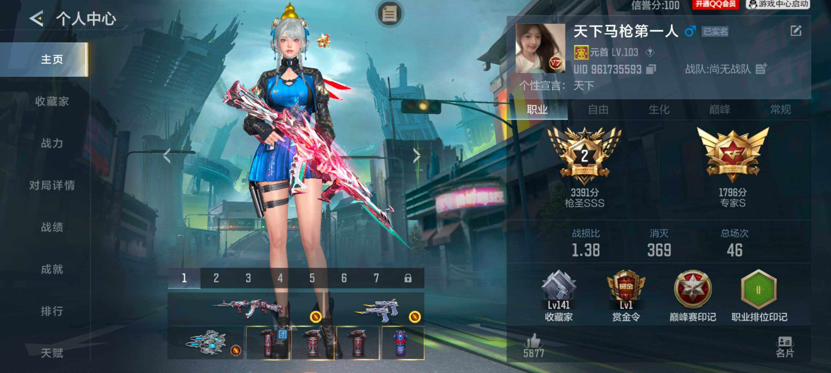 枪战王者账号安卓QQV7/最终消灭/无双/11王者/271英雄/王者之魄/王者之影/王者之心+冰皮/王者之尊/王者之誉/王者之神+冰皮/P90雷暴王者/王者之霆/王者之魂/王翼闪光烟雾/AK奉先+无双/M4仲达/M4游骑