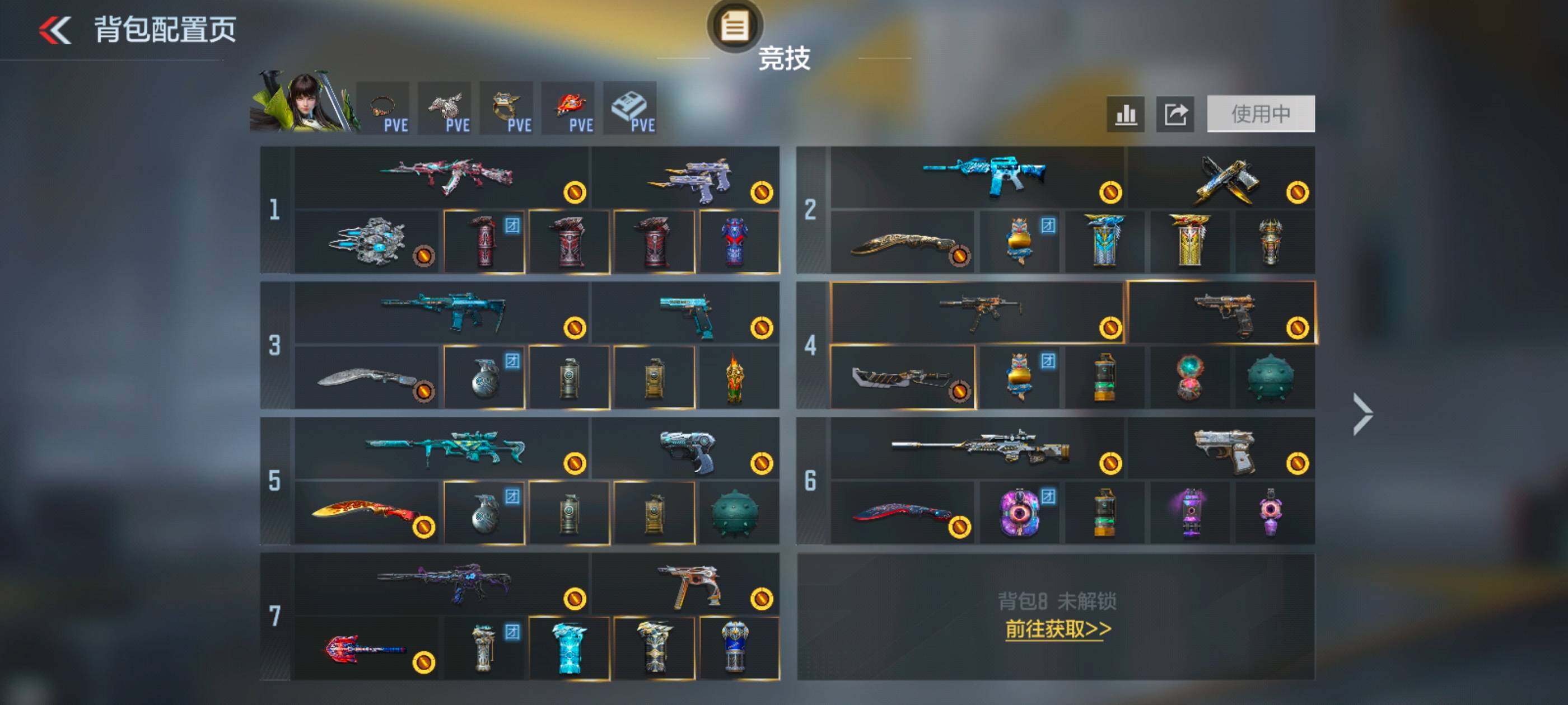 CFMLX431017枪战王者账号详情图3