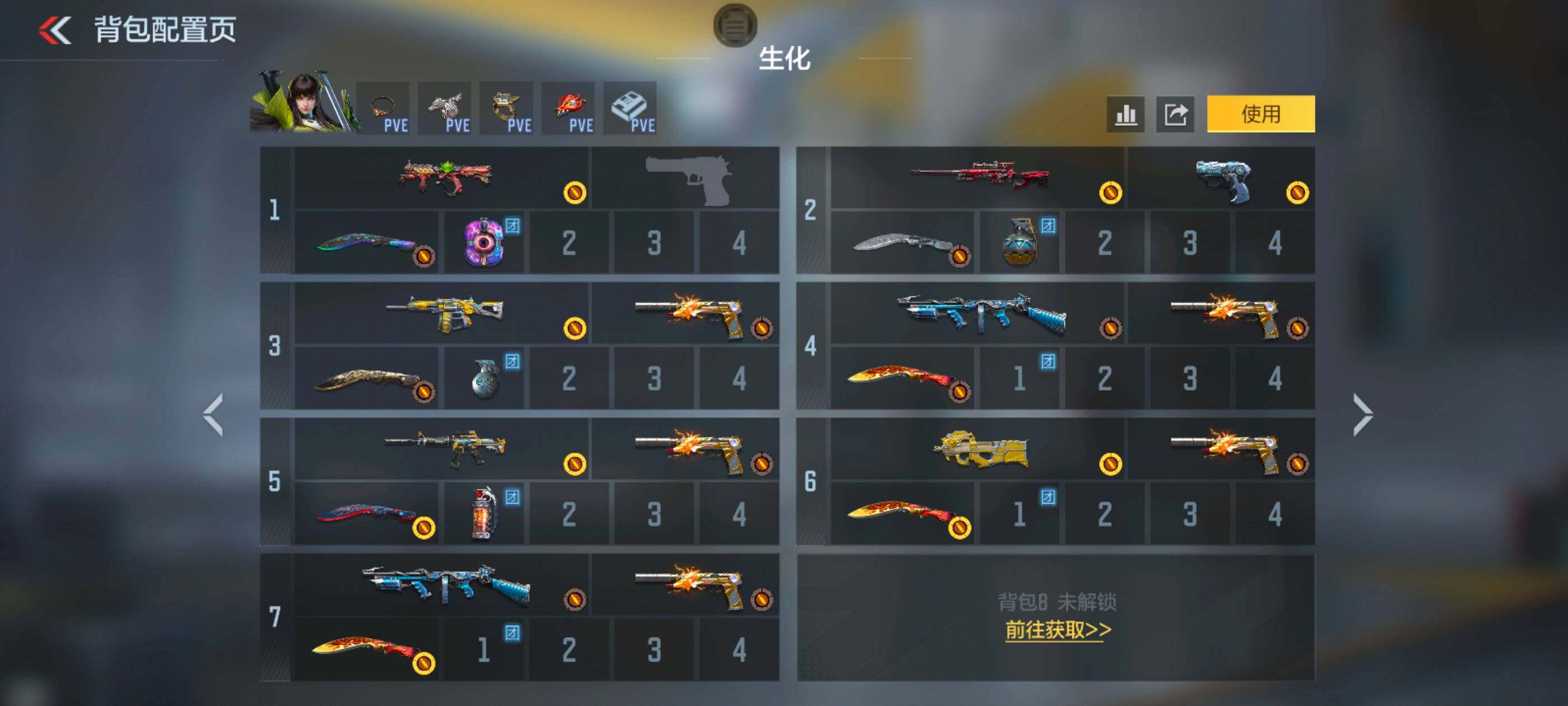 CFMLX431017枪战王者账号详情图4