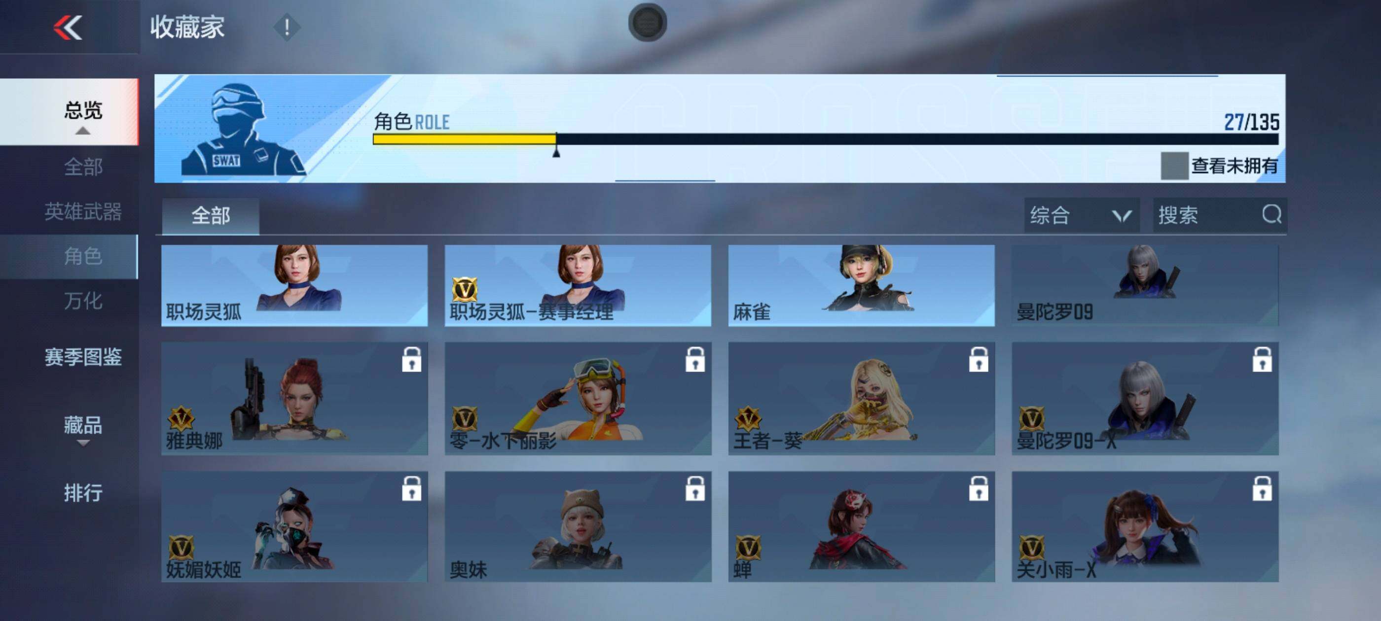 CFMLX431017枪战王者账号详情图26