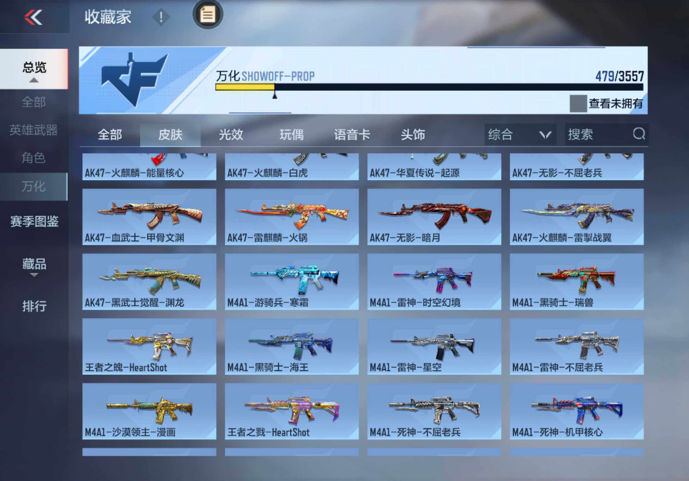 CFMQM431022枪战王者账号详情图24