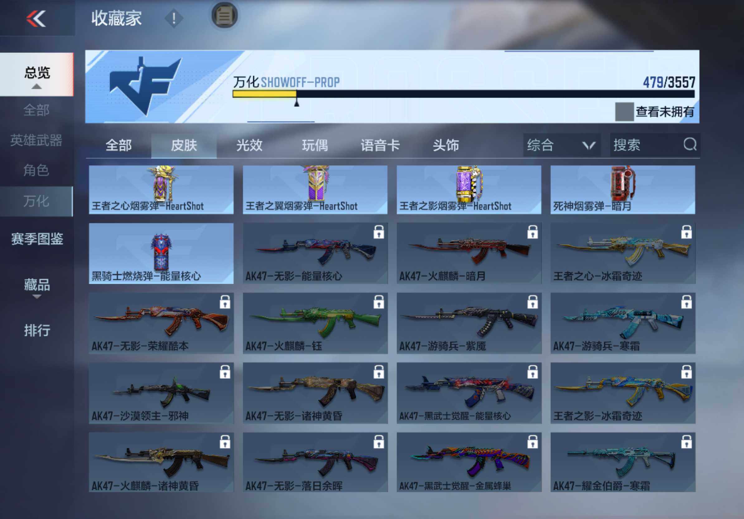 CFMQM431022枪战王者账号详情图28