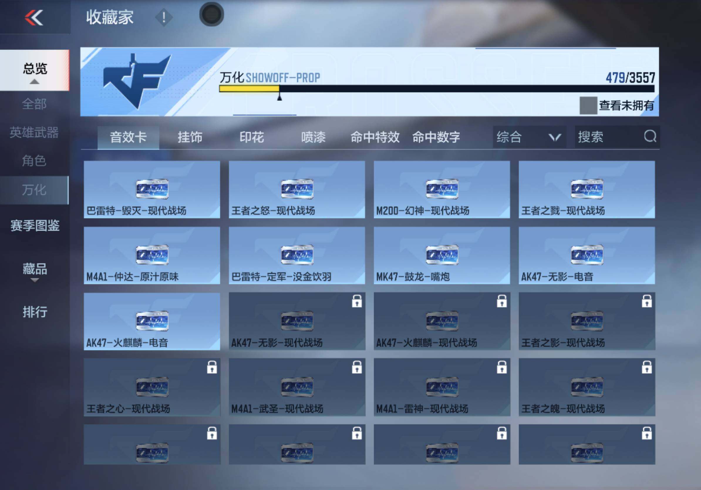 CFMQM431022枪战王者账号详情图29