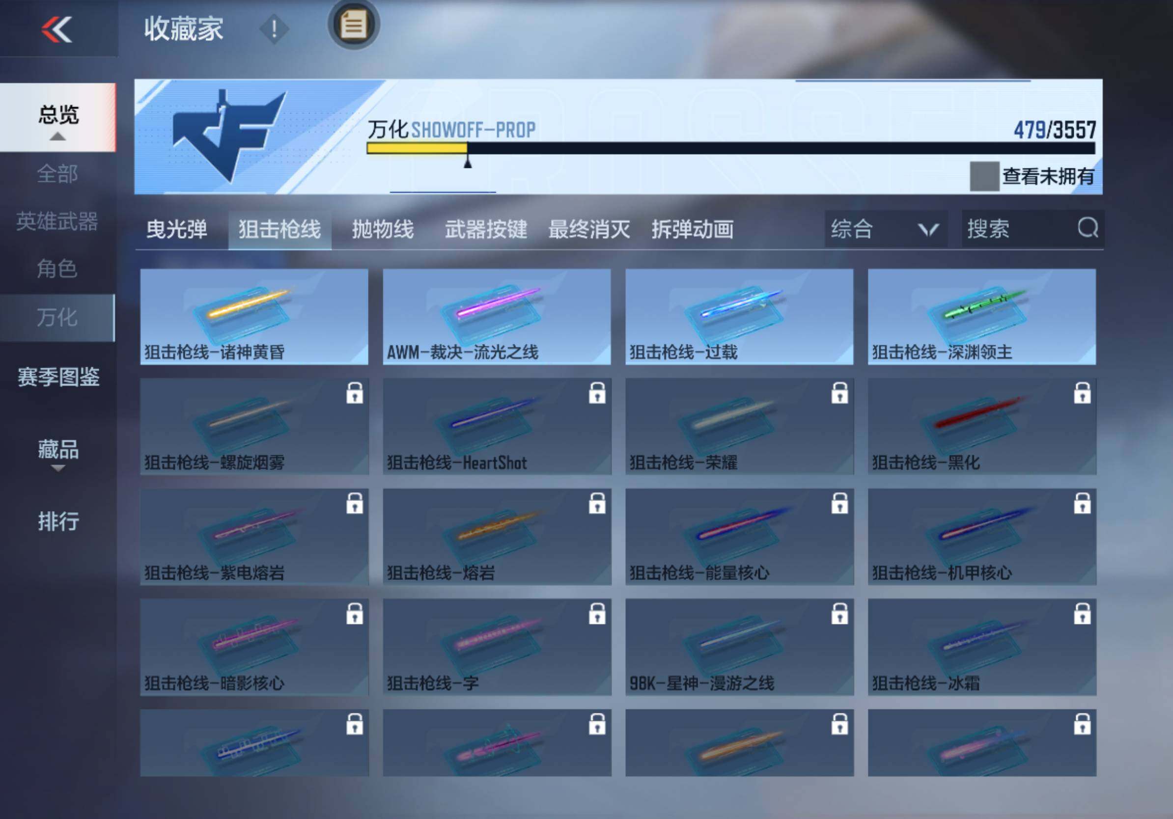 CFMQM431022枪战王者账号详情图31