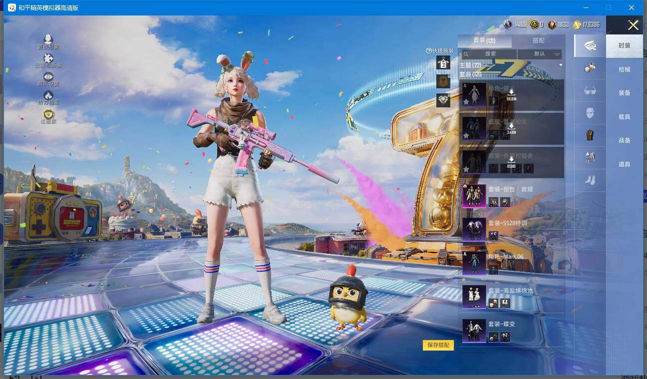 HPLX4182242和平精英账号详情图3